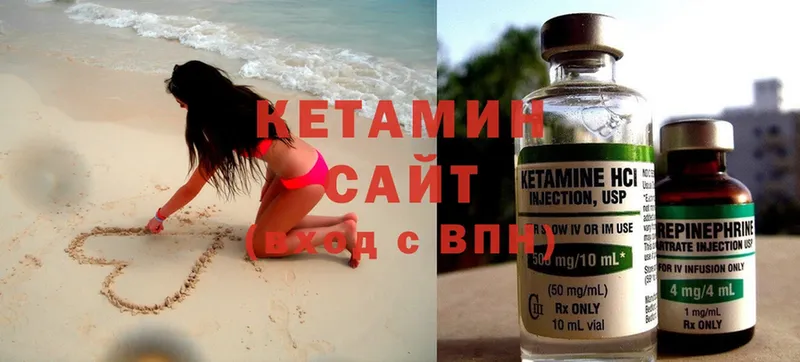 что такое наркотик  kraken зеркало  КЕТАМИН ketamine  Балашиха 